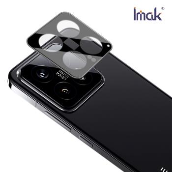 Imak 艾美克 Xiaomi 小米 14 鏡頭玻璃貼(一體式)(曜黑版)
