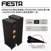 【FIESTA】數位混音機+擴大機-100W+KLIPSCH RP-6000F II落地型喇叭-黑檀