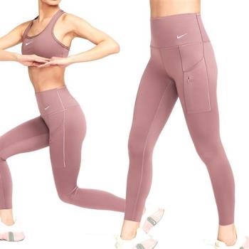 NIKE 耐吉】緊身褲Yoga Leggings 女款紫高腰速乾九分健身瑜珈(DM7024