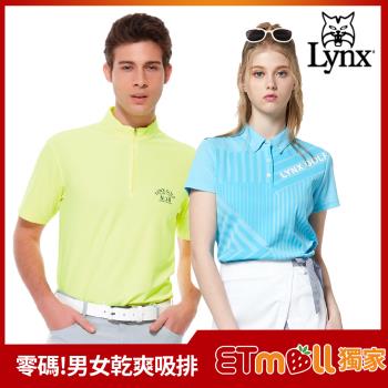 【Lynx Golf】獨家零碼限定!男女乾爽舒適吸排機能布短袖polo衫(多款任選)