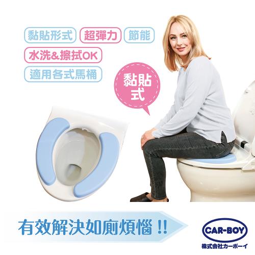 日本CAR-BOY-馬桶座軟墊貼A type(棕)(2入組)(超彈力柔軟舒適軟墊，解決久坐的不適)