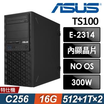 ASUS TS100-E11 商用伺服器 E-2314/16G ECC/512SSD+1TBx2 HDD RAID1/無系統