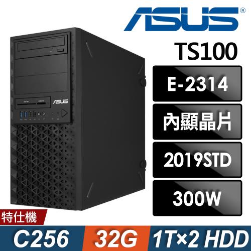 ASUS TS100-E11 商用伺服器 E-2314/32G ECC/1TBx2 HDD RAID1/2019STD 