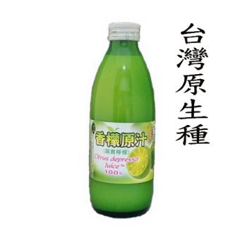 【福三滿】100%台灣香檬原汁300mlx3瓶