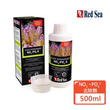 RED SEA 紅海 NO3-、PO43- 硝酸鹽磷酸鹽去除劑500ml