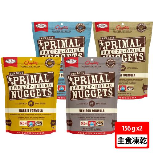 【派莫】原獵生食 犬、貓用凍乾主食磚 156g 兩入組(犬凍乾、貓凍乾、主食凍乾)