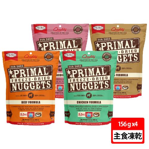 【派莫】原獵生食 犬用凍乾主食磚 156g 四入組
