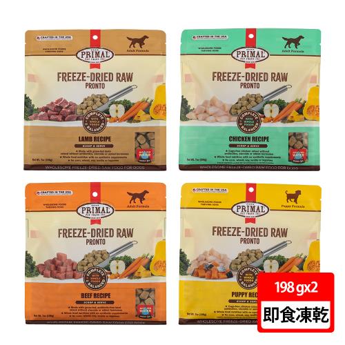 【派莫】原獵生食 犬用凍乾即食塊 198g 兩入組