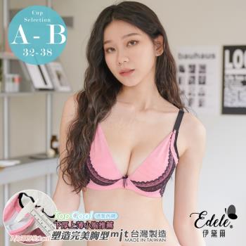 【伊黛爾】少女呢喃 透氣舒適Q軟襯墊集中單件內衣(A/B罩,粉色)