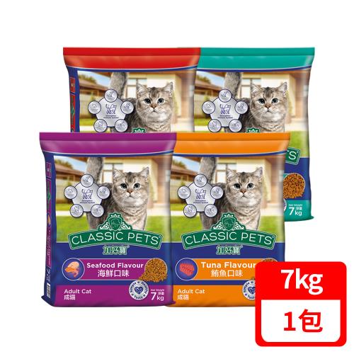 Classic Pets 加好寶乾貓糧系列 7KG