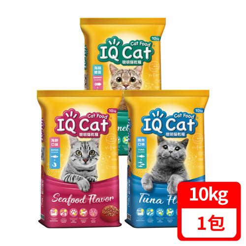 IQ Cat 聰明貓乾糧-多種口味選擇 10kg