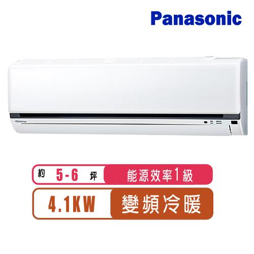 Panasonic國際牌 5-6坪變頻冷暖型K系列分離式冷氣CS-K40FA2/CU-K40FHA2
