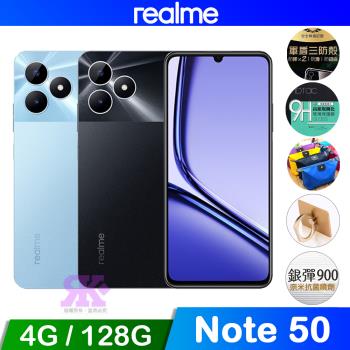 realme Note 50 (4G/128G) 6.7吋 智慧手機