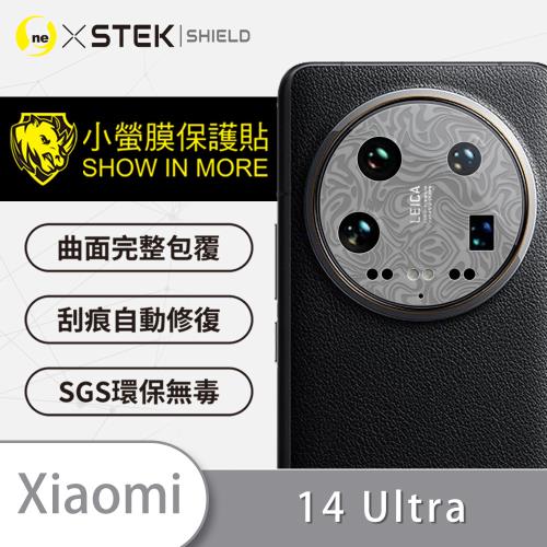 【O-ONE】XiaoMi 小米 14 Ultra『小螢膜』精孔版 鏡頭貼 全膠保護貼 (2組)