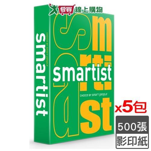 Smartist影印紙-A4 70G(500張/包)【5件超值組】高白度 滑順平整 A4紙張【愛買】