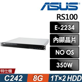 ASUS RS100-E10 機架式伺服器 E-2234/8G ECC/1TBx2 HDD RAID1/無系統