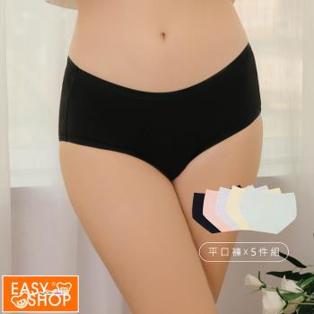 【EASY SHOP】iMEWE-抗菌純棉中腰平口內褲五件組-粉彩色系