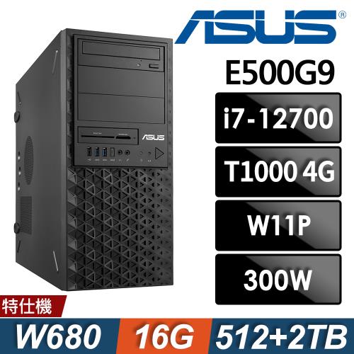 ASUS E500G9 商用工作站 i7-12700/16G/512SSD+2TB/T1000 4G/W11P