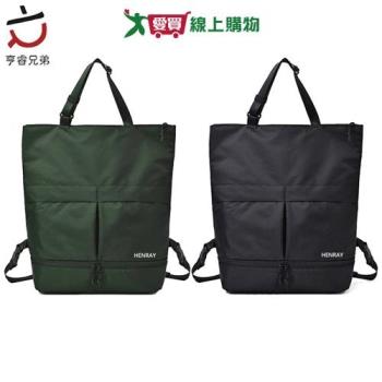 HENRAY亨睿 簡約多用包(檀木黑/軍綠色) 防水 可調節肩帶 大容量 側揹包 揹包 包包 提袋 外【愛買】