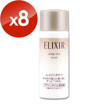 【SHISEIDO 資生堂】怡麗絲爾彈潤時控精粹 18ML x 8(效期至2026年03月)