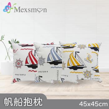 Mexsmon美思夢 帆船抱枕-藍/紅/黃 2個(45cmx45cm/個)