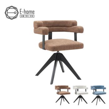【E-home】Ozzie奧奇造型扶手布面實木腳旋轉餐椅-三色可選