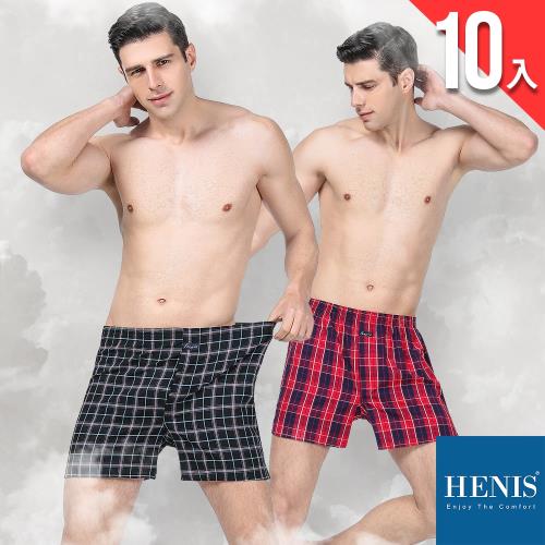 HENIS 爽透純棉 平織平口褲 超值10入 (隨機格紋印花)-會員生日禮