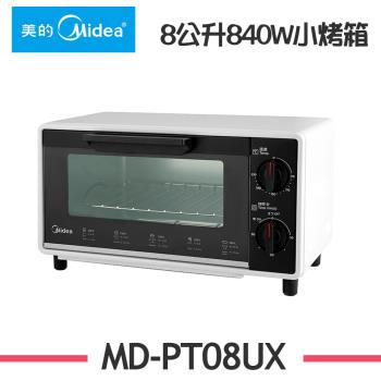 Midea美的 8L多功能溫控小烤箱 MD-PT08UX(WH)