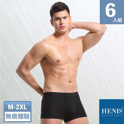 HENIS 零著感無痕四角男內褲(寬腰頭款)_6件組-會員生日禮