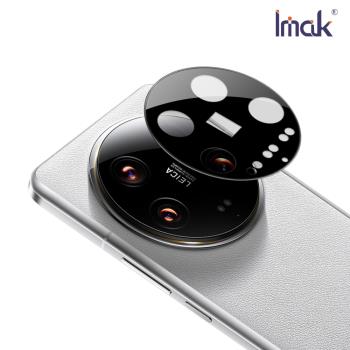 Imak 艾美克 Xiaomi 小米 14 Ultra 鏡頭玻璃貼(一體式)(曜黑版)
