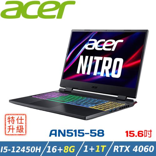 (改機升級)ACER Nitro5 AN515-58 黑(i5-12450H/16G+8G/RTX4060/1+1TB/W11/FHD/144Hz)