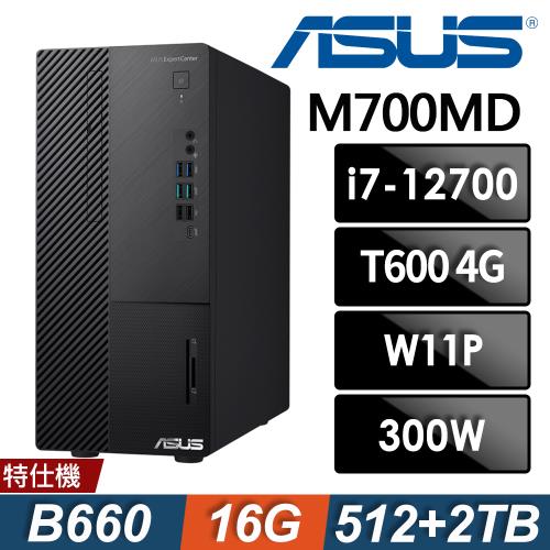 ASUS M700MD 商用電腦 i7-12700/16G/512SSD+2TB/T600 4G/W11P