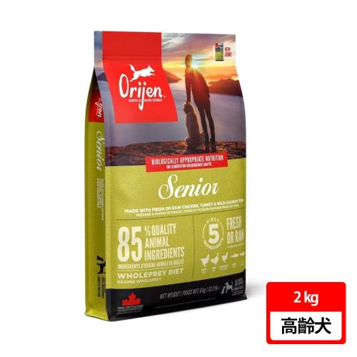 【Orijen】鮮雞高齡犬無榖配方 2KG