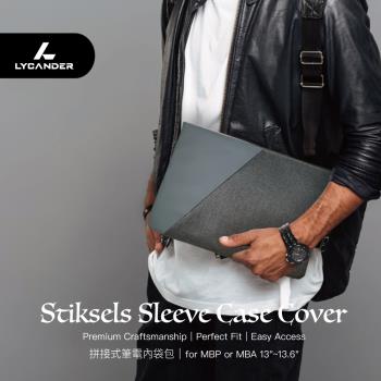 Lycander Stiksels 拼接式筆電內袋包 (13吋/13.6吋)