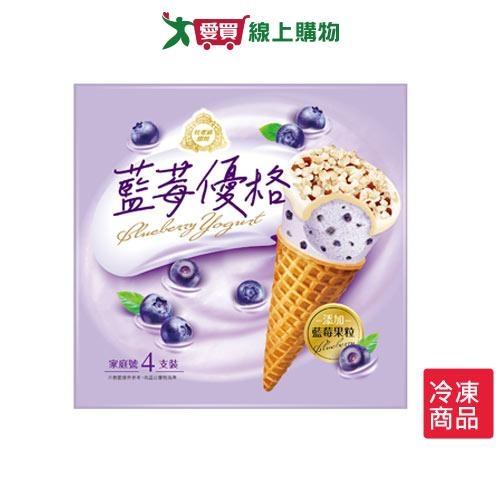 杜老爺甜筒-藍莓優格冰淇淋82G*4【愛買冷凍】