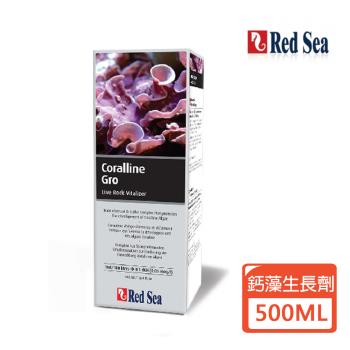 RED SEA紅海 鈣藻生長液500ml