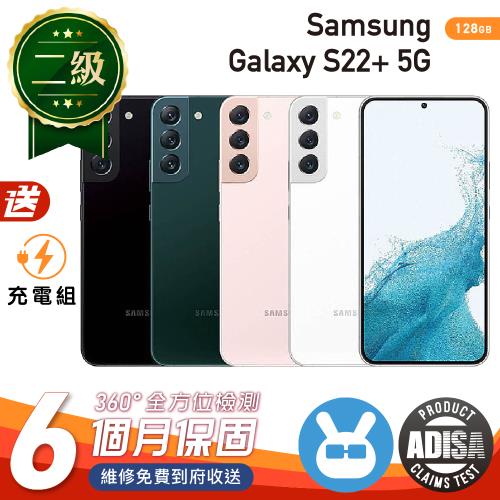 【福利品】SAMSUNG Galaxy S22+ 5G 6.6吋 128G 保固6個月 附贈副廠充電組