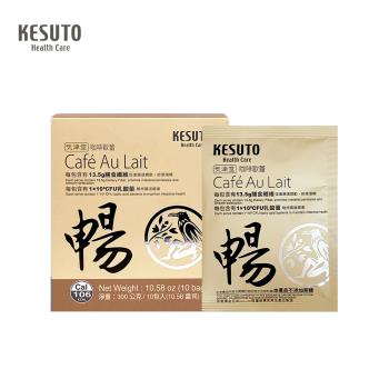 【KESUTO】氣津堂 咖啡歐蕾