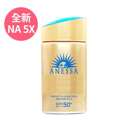 SHISEIDO資生堂 安耐曬金鑽高效防曬露60ml NA 5X版 - 正統公司貨