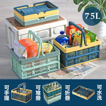 【居家cheaaper】摺疊手提收納籃(兩入組)/菜籃/野餐籃/置物籃/拜拜水果籃/零食收納/SB2919