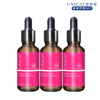 【UNICAT 變臉貓】嫩白祛斑傳明酸鐳射原液 30ml 共3入