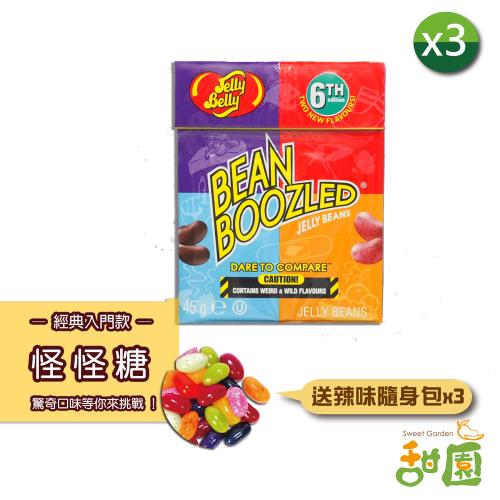 【甜園】Jelly Belly 吉利貝 怪味糖 經典款45gx3盒送辣味隨身包x3包 整人糖、怪怪糖、雷根糖、哈利波特糖、第六代