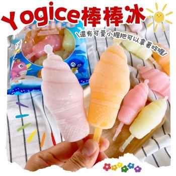 【今晚饗吃】馬來西亞老品牌 可康YOGICE棒棒冰(綜合水果風味) 504ml (8支)*10包