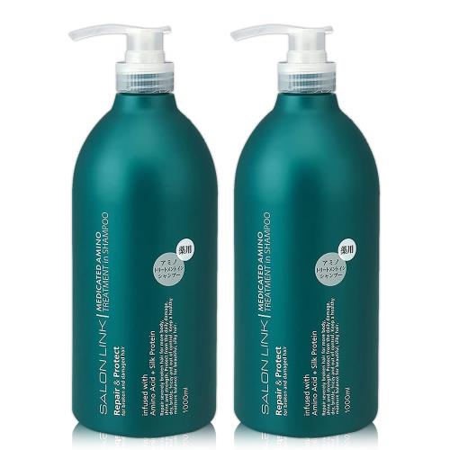 日本熊野胺基酸修護2合1洗髮精1000ml x2瓶