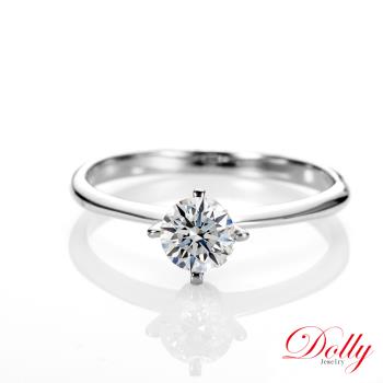 Dolly 18K金 求婚戒0.50克拉完美車工鑽石戒指(041)