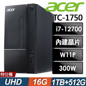Acer 宏碁 Aspire TC-1750家用電腦 (i7-12700/16G/1TB+512G SSD/W11)特仕