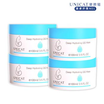 【UNICAT 變臉貓】抗皺緊緻膠原蛋白水漾凍膜 100ml 共4入