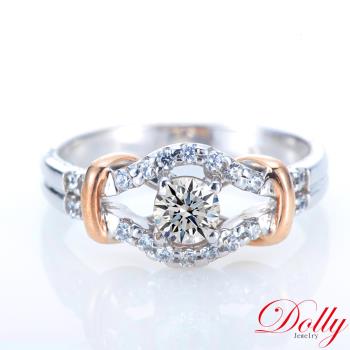 Dolly 18K金 求婚戒0.30克拉完美車工鑽石戒指(056)