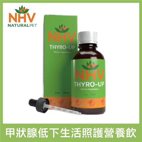 NHV藥草獸醫。甲狀腺低下生活照護營養飲 THYRO-UP 100ml