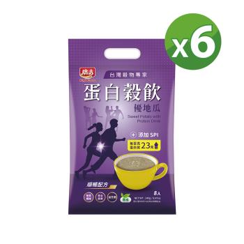 【廣吉】蛋白穀飲-優地瓜30g*8包*6袋